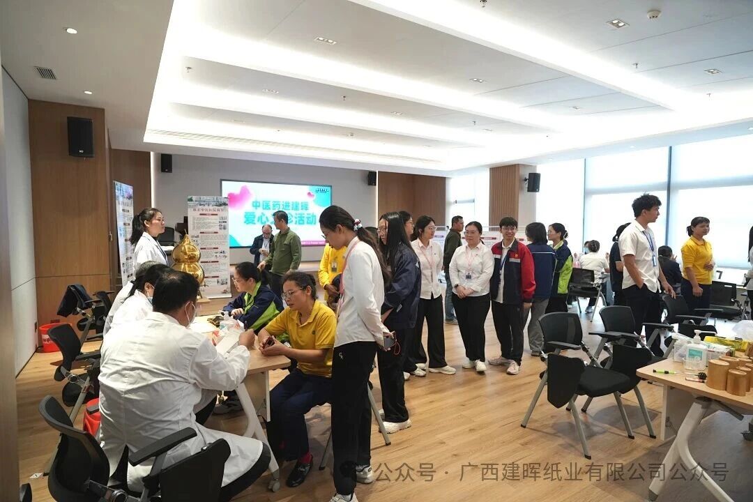 员工关怀|中医中药进建晖 健康义诊暖人心
