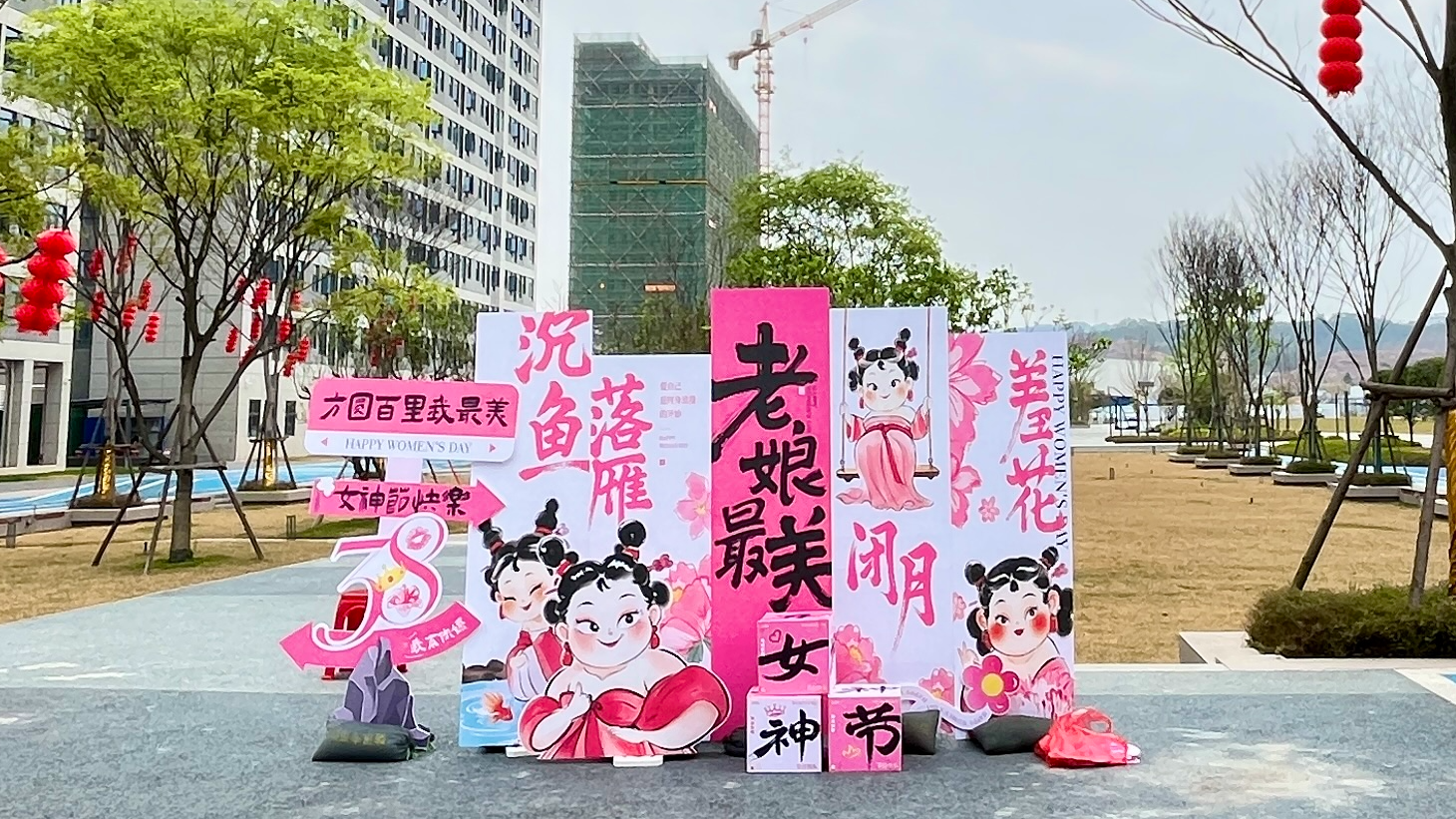 女神驾到·喜乐绽放｜广西建晖纸业这场节日盛宴，暖意拉满！