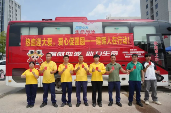 热血迎大爱，爱心促团圆｜广西建晖纸业开展2026年度无偿献血爱心活动