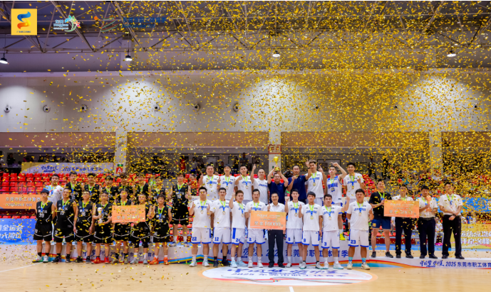 终场哨响 荣耀定格｜我们是冠军