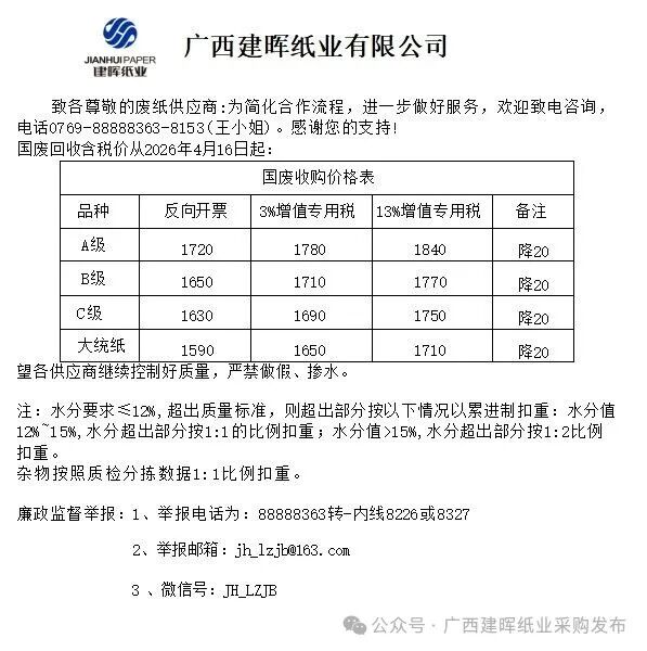 e9bd14a127d3f01880ab4b8566b29069.jpg