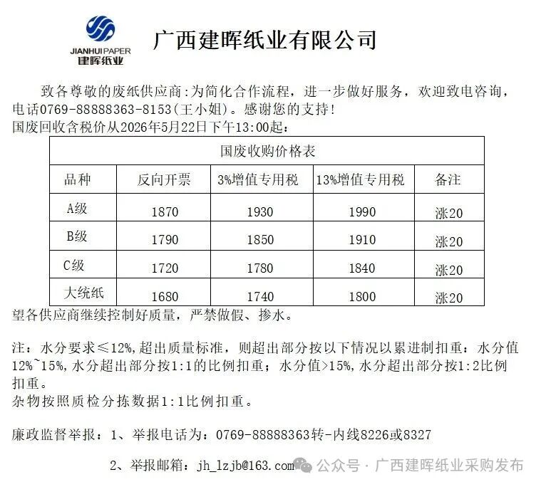 ff446b4b53c95e1e93969cd36c861157.jpg