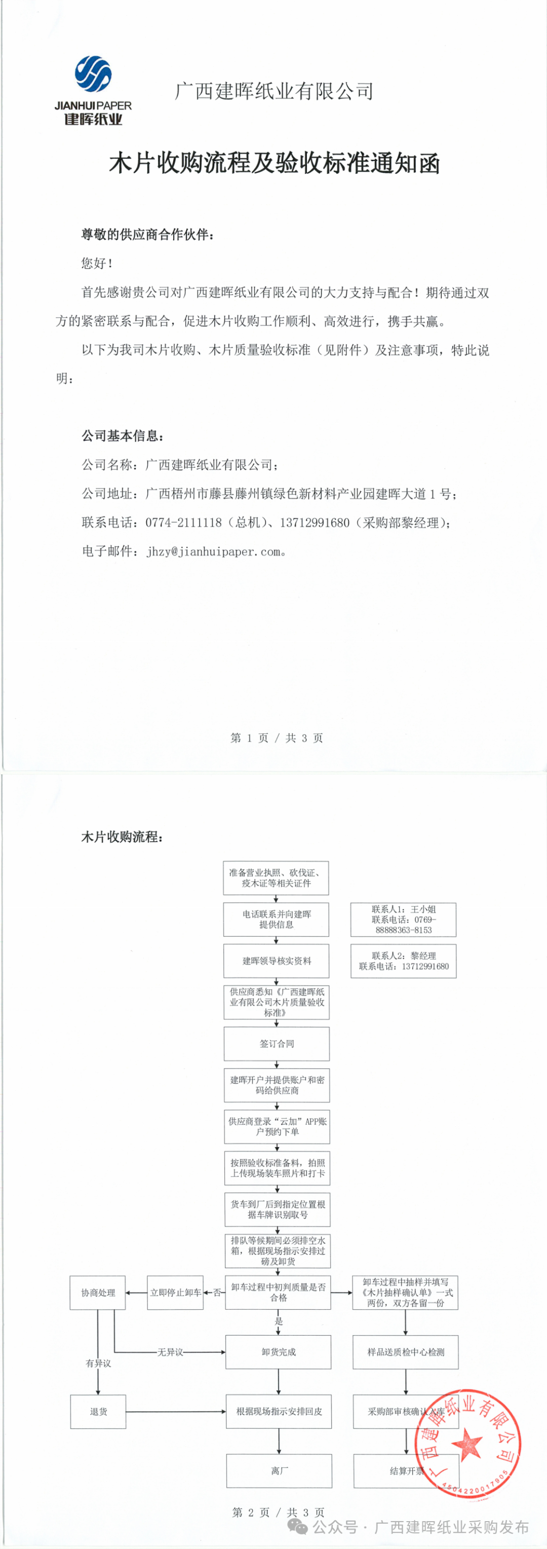 5e7e3ee130debb9bc502fa44d0871b7e.png